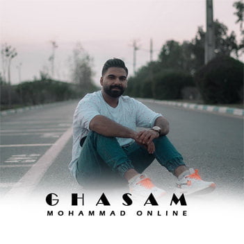 محمد آنلاین قسم